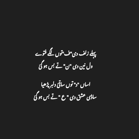 Romantic Poetry image