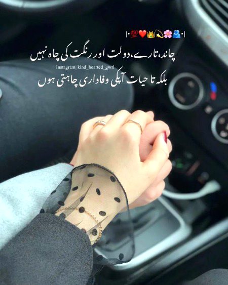 Romantic Poetry image