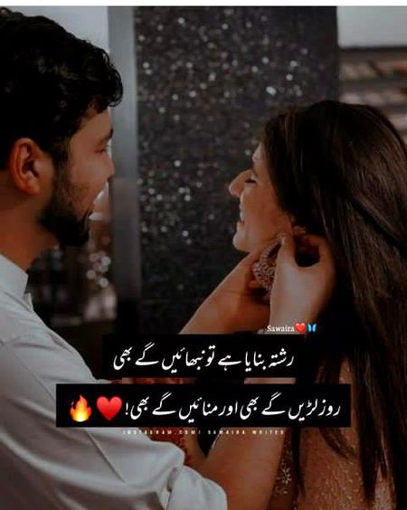 Romantic Poetry image