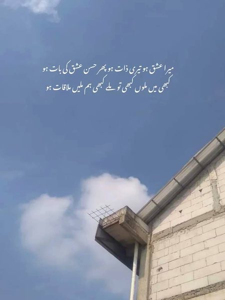 Romantic Poetry image