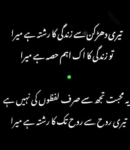 Romantic Poetry image