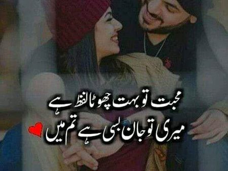 Romantic Poetry image