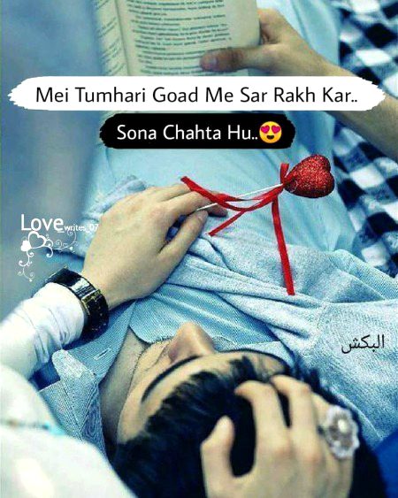 Romantic Poetry image