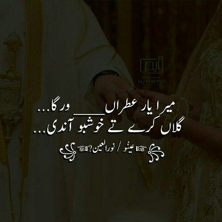 Romantic Poetry image
