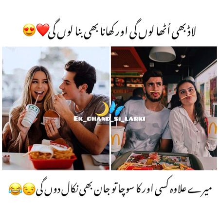 Romantic Poetry image