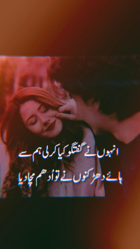 Romantic Poetry image
