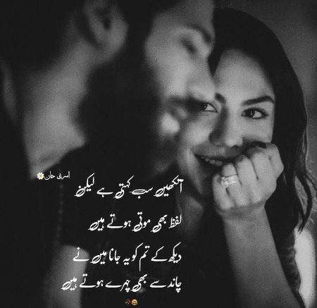 Romantic Poetry image