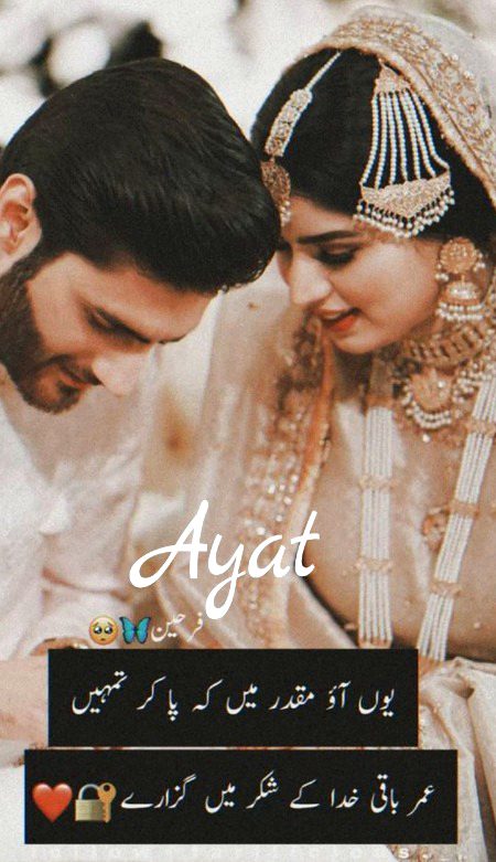 Romantic Poetry image