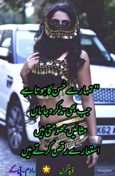 Romantic Poetry image