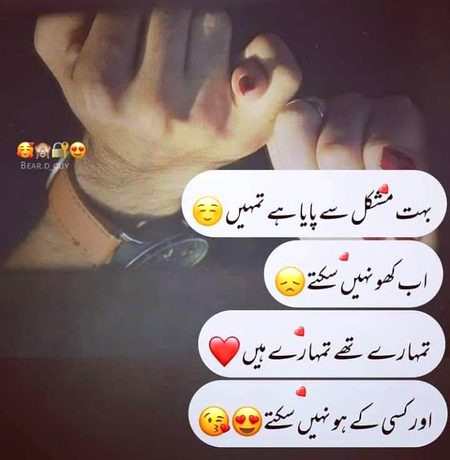 Romantic Poetry image