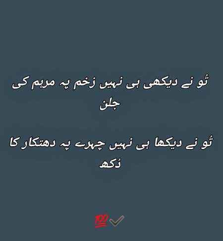 Sad Poetry image