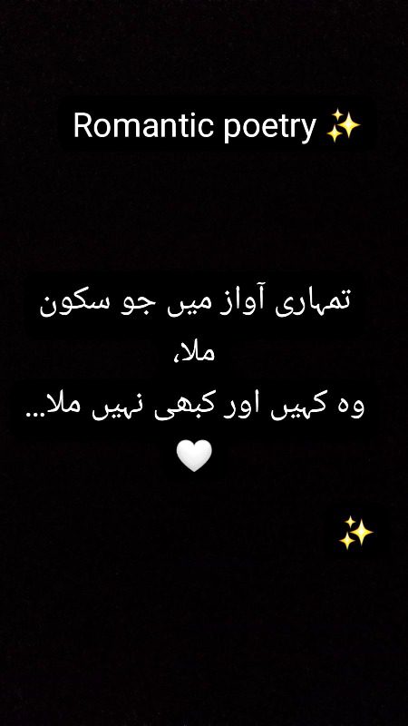 Romantic Poetry image