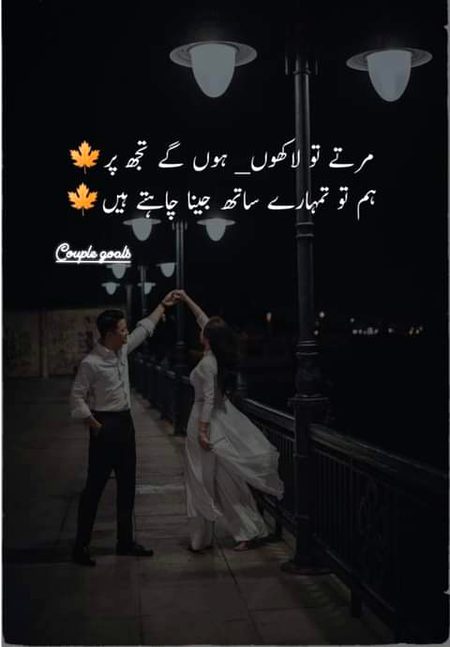 Romantic Poetry image
