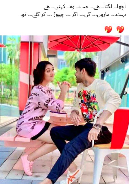 Romantic Poetry image