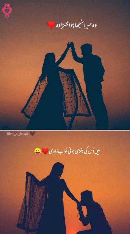 Romantic Poetry image