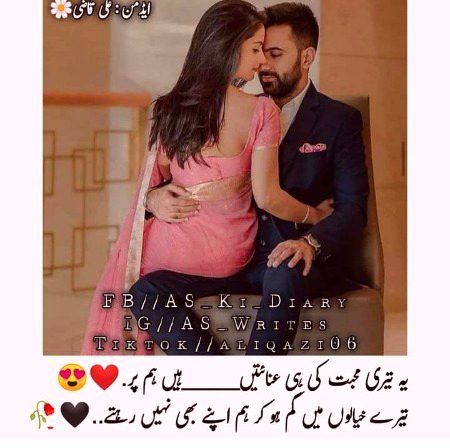 Romantic Poetry image