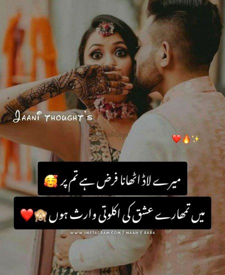 Romantic Poetry image