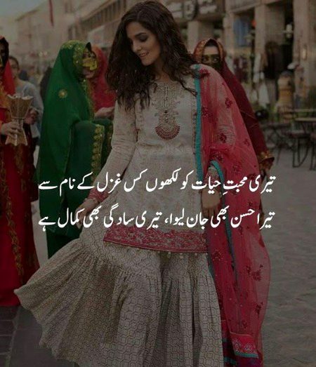 Romantic Poetry image