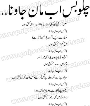 Romantic Poetry image