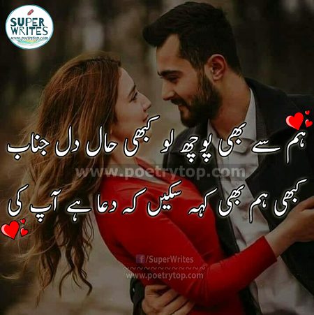 Romantic Poetry image