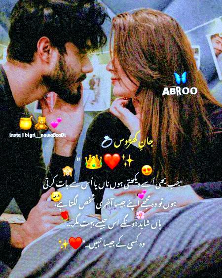 Romantic Poetry image