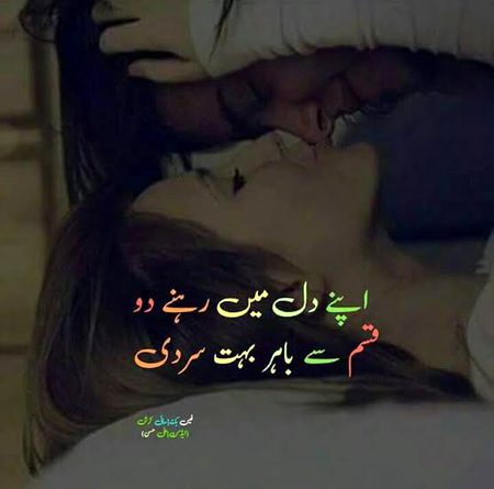 Romantic Poetry image