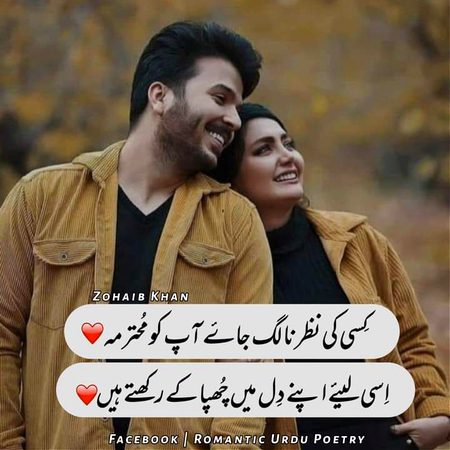 Romantic Poetry image
