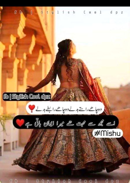 Romantic Poetry image