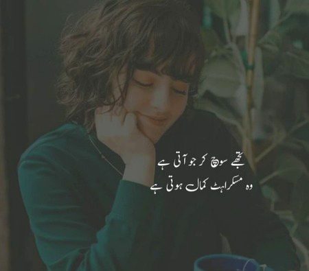 Romantic poetry