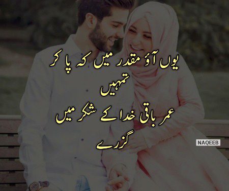 Romantic Poetry image