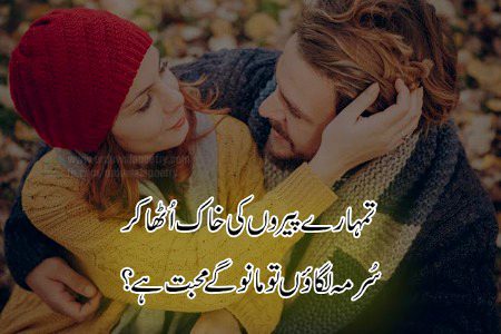 Romantic Poetry image