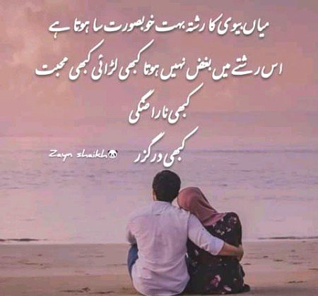 Romantic Poetry image