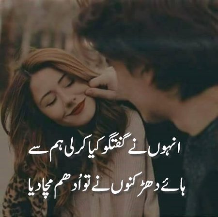 Romantic Poetry image