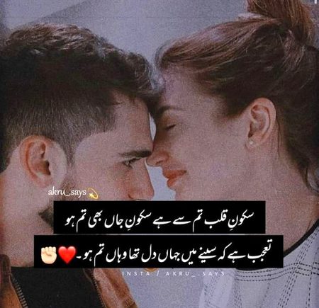 Romantic Poetry image