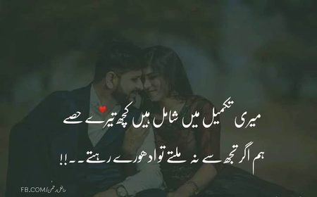 Romantic Poetry image