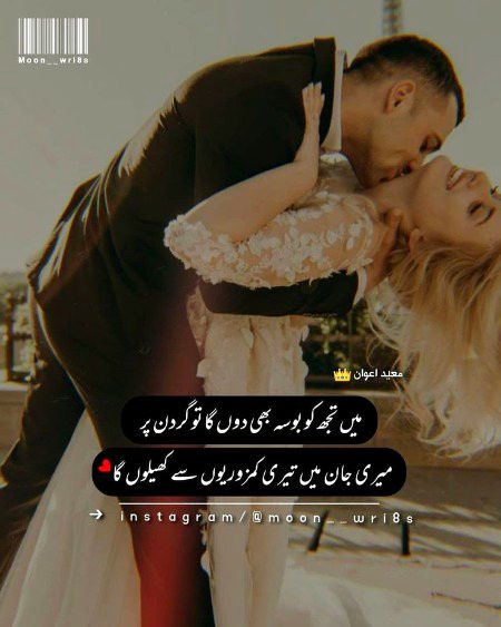 Romantic Poetry image