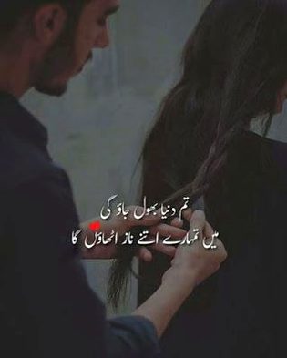 Romantic Poetry image