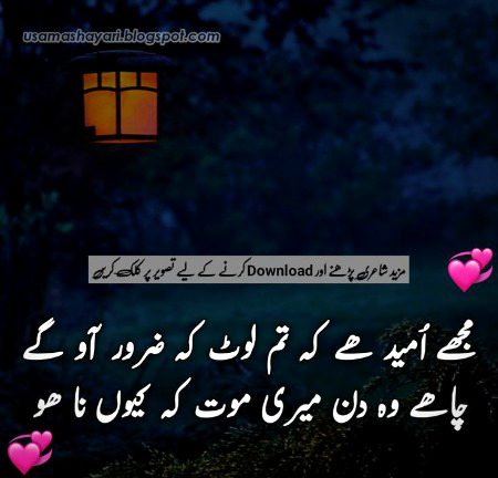Sad Poetry image
