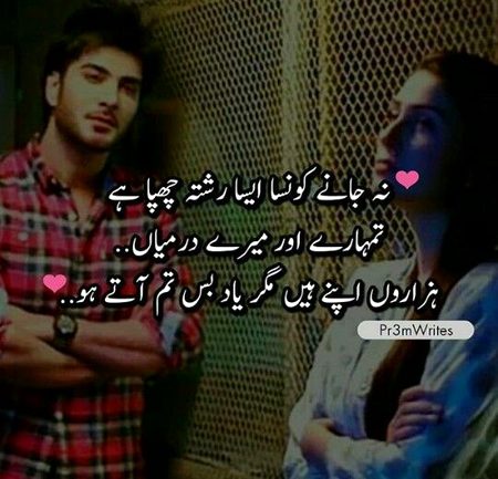 Romantic Poetry image
