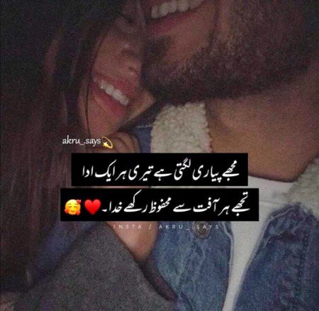 Romantic Poetry image