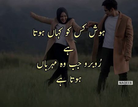 Romantic Poetry image