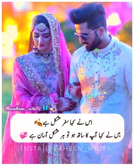 Romantic Poetry image