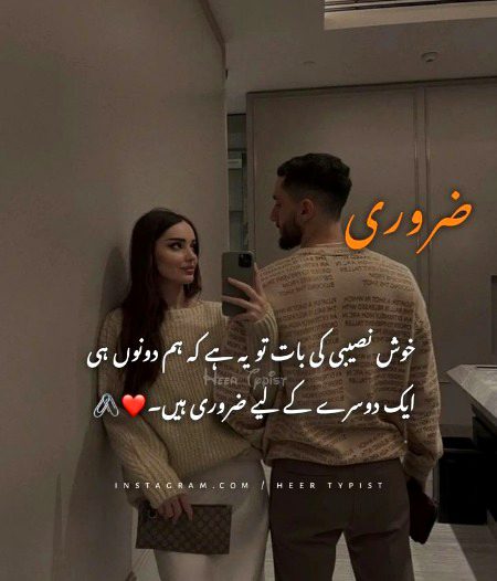 Romantic Poetry image