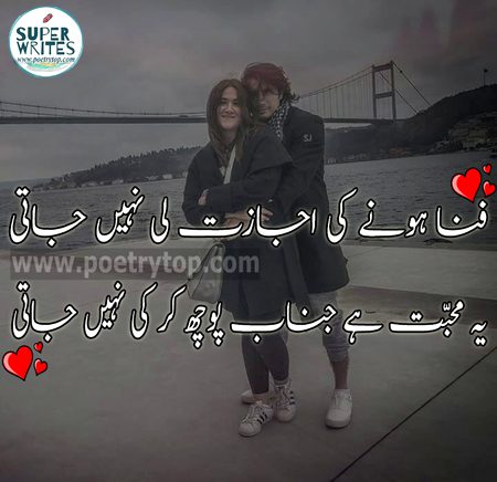 Romantic Poetry image