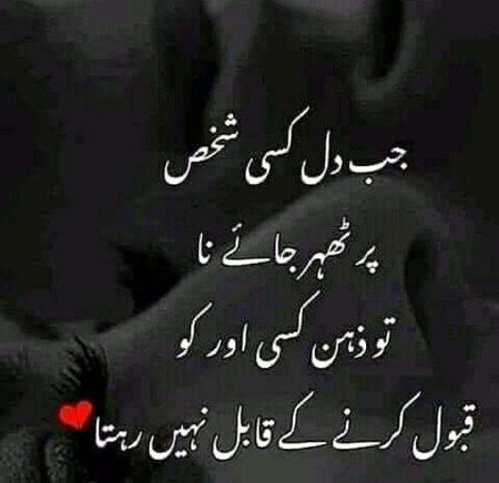 Romantic Poetry image
