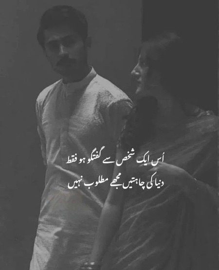 Romantic Poetry image