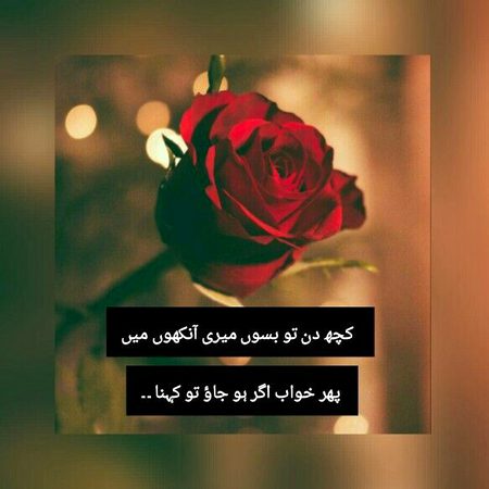 Romantic poetry