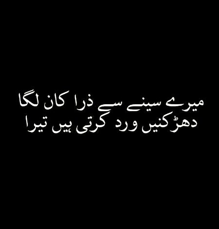 Romantic poetry