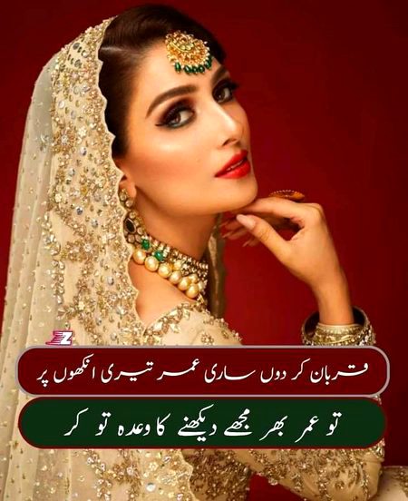 Romantic Poetry image