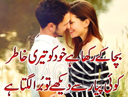 Romantic Poetry image